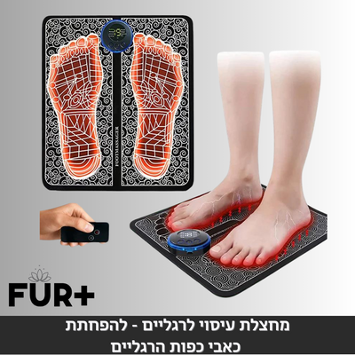 מכשיר עיסוי להקלה ארוכה טווח בכאבי רגליים, 15 דק שימוש ביום