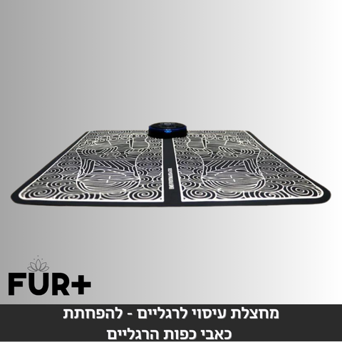 מכשיר עיסוי להקלה ארוכה טווח בכאבי רגליים, 15 דק שימוש ביום