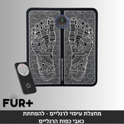 מכשיר עיסוי להקלה ארוכה טווח בכאבי רגליים, 15 דק שימוש ביום