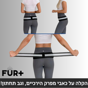 חגורת גב אורטופדית - להקלה על כאבי מפרק הירכיים, וגב תחתון!