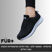 מאסטר וולק - נעלי ספורט לנשים