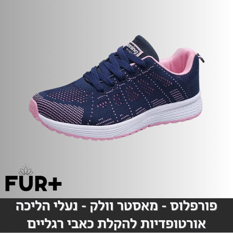 מאסטר וולק - נעלי ספורט לנשים
