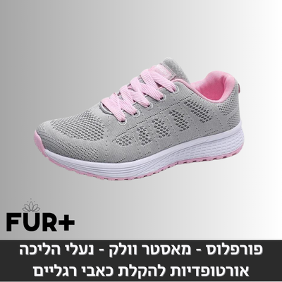 מאסטר וולק - נעלי ספורט לנשים