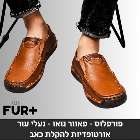 פאוור נואו - נעלי עור אורטופדיות