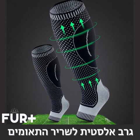 זוג גרביים אלסטיות, לשריר התאומים ולהחזקת הקרסול