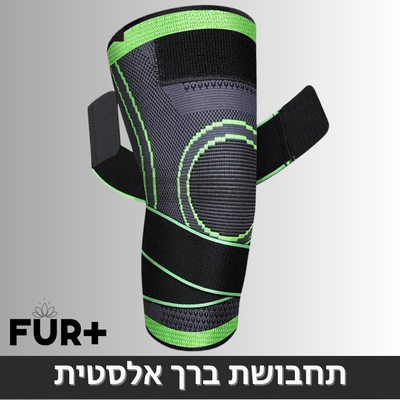 פורפלוס אורטופדיה - זוג שרוול ברכיים אורטופדי למניעת כאבים!