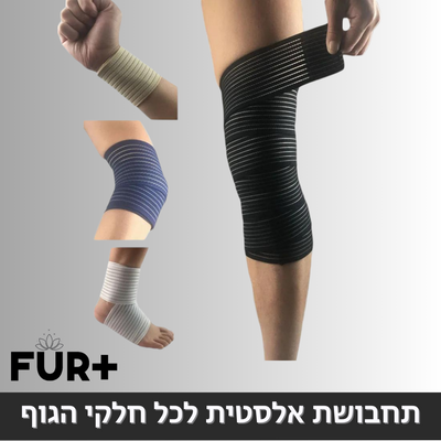 זוג תחבושות אלסטיות מקצועיות!