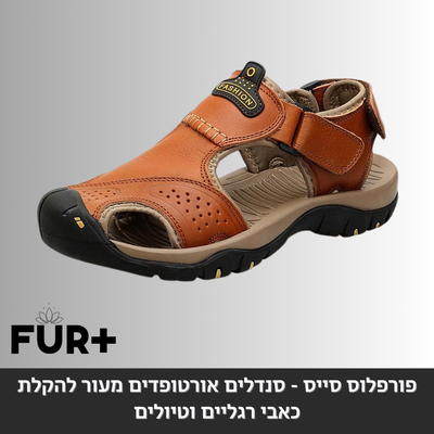 פורפלוס סייס - סנדלים אורטופדיות