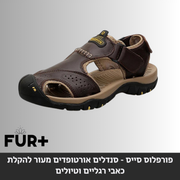 פורפלוס סייס - סנדלים אורטופדיות
