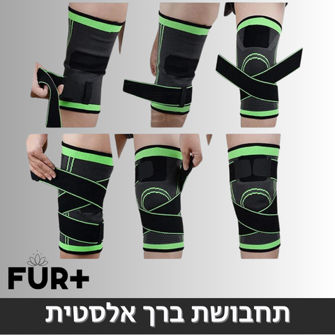 פורפלוס אורטופדיה - זוג שרוול ברכיים אורטופדי למניעת כאבים!