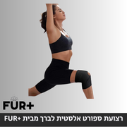 פורפלוס אורטופדיה - שרוול לחץ לפי הצורך לתמיכת הברך