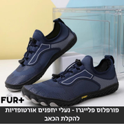 פורפלוס פלייגרו - נעלי יכפנים אורטופדים