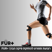 זוג רצועות סד להחזקת פיקה הברך, למניעת כאבים מתמשכים