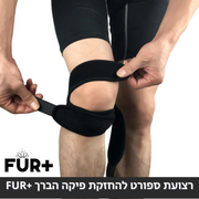 זוג רצועות סד להחזקת פיקה הברך, למניעת כאבים מתמשכים
