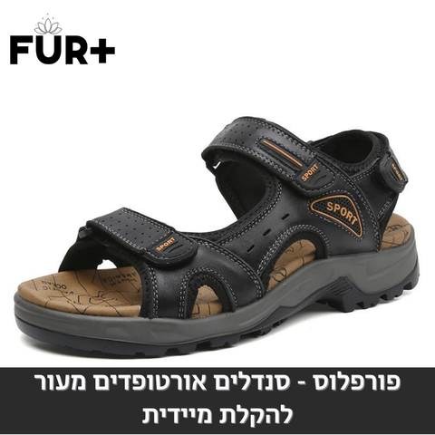 סנדלי עור אורטופדיות