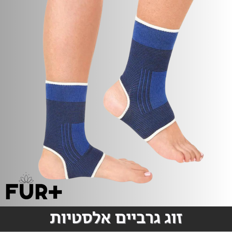 גרב אלסטית
