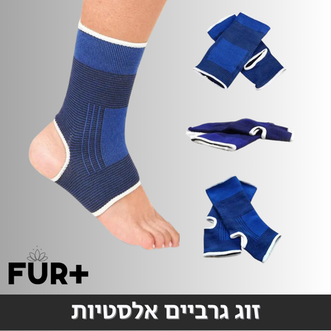 גרב אלסטית