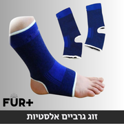 גרב אלסטית