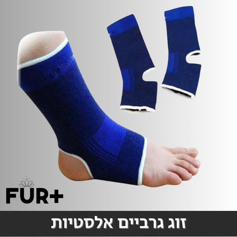 גרב אלסטית