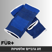 גרב אלסטית
