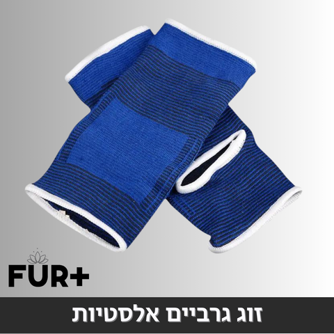 גרב אלסטית