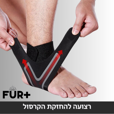 רצועה אלסטית נמתחת לקרסול