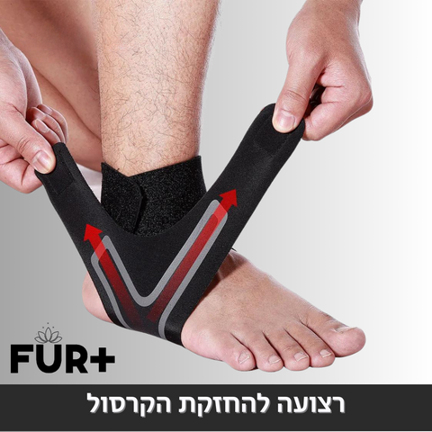 רצועה אלסטית נמתחת לקרסול