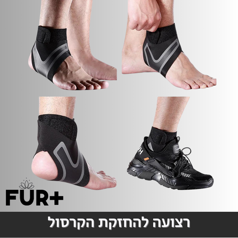 רצועה אלסטית נמתחת לקרסול