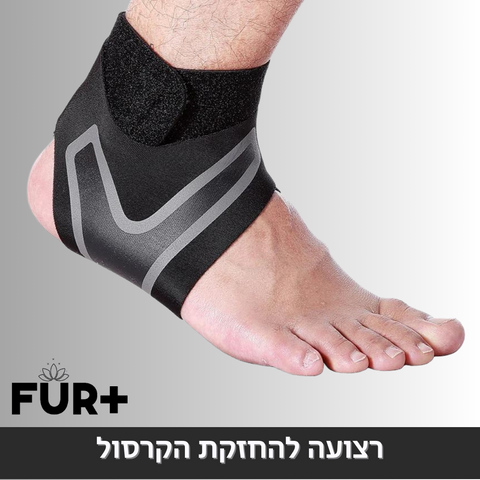 רצועה אלסטית נמתחת לקרסול