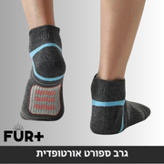פורפלוס אורטופדיה - חמישה גרביים אלסטיות להקלה על כאבים בספורט