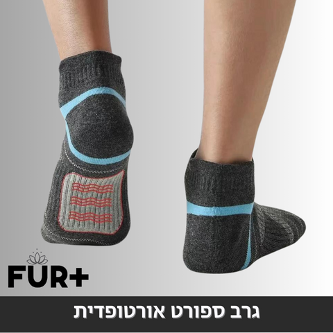 פורפלוס אורטופדיה - חמישה גרביים אלסטיות להקלה על כאבים בספורט