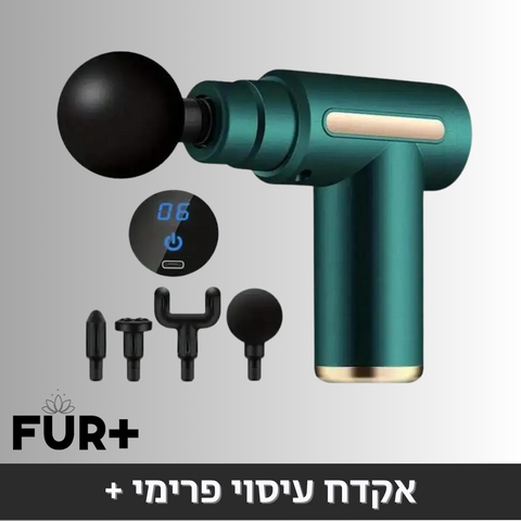 FUR+ עוזרים לך לכאב- אקדח עיסוי מקצועי