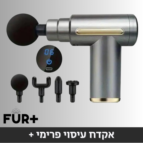 FUR+ עוזרים לך לכאב- אקדח עיסוי מקצועי
