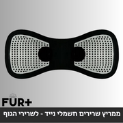 ממריץ שרירים חשמלי נייד - לשרירי הגוף