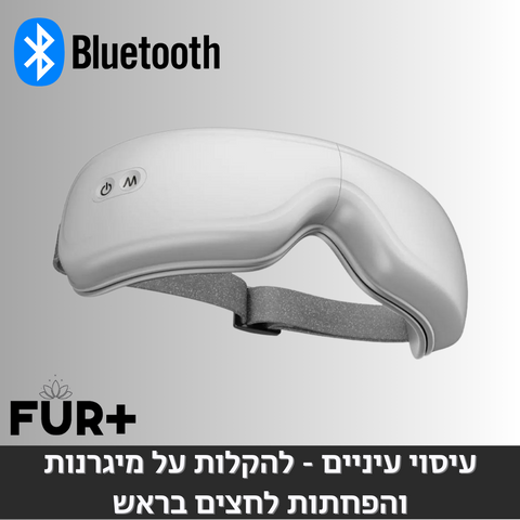 עיסוי עיניים - להקלות על מיגרנות והפחתות לחצים בראש