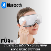 עיסוי עיניים - להקלות על מיגרנות והפחתות לחצים בראש