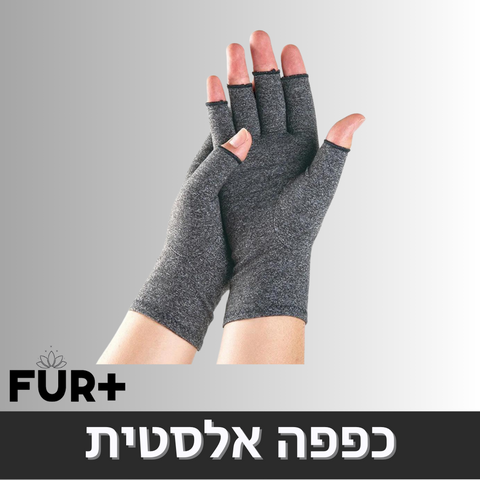 כפפה אלסטית