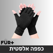כפפה אלסטית