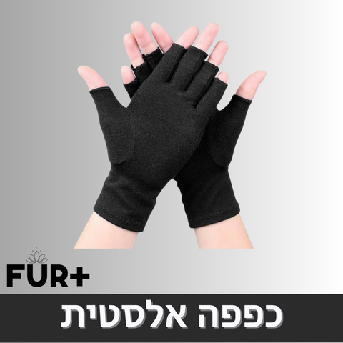 כפפה אלסטית