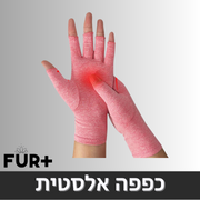 כפפה אלסטית