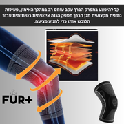 רצועת ברך מלאה לשיפור כאבי הברכיים - 100% סיליקון