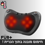 כרית עיסוי חשמלית ניידת, מתאימה לכל חלקי הגוף!