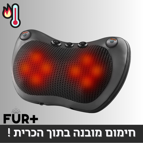 כרית עיסוי חשמלית ניידת, מתאימה לכל חלקי הגוף!