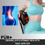 כרית עיסוי חשמלית ניידת, מתאימה לכל חלקי הגוף!