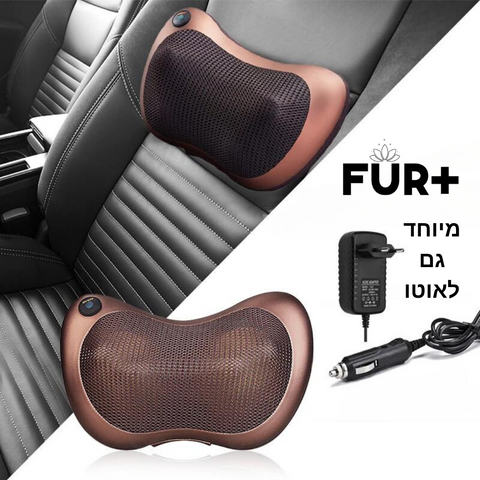 כרית עיסוי חשמלית ניידת, מתאימה לכל חלקי הגוף!