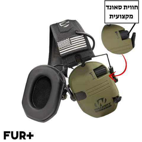 אוזניות אלקטרוניות למטווחים