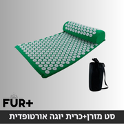 מזרן+כרית יוגה אורטופדית