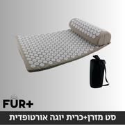 מזרן+כרית יוגה אורטופדית