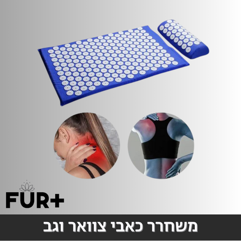 מזרן+כרית יוגה אורטופדית